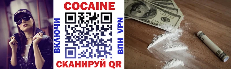 Хочу наркоту Лагань Конопля  МЕТАДОН  Alpha PVP  ГАШ  КОКАИН 