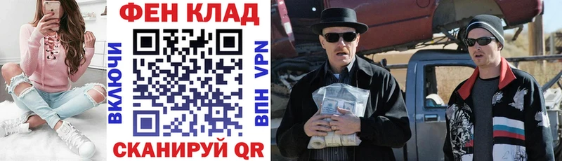 Амфетамин Розовый  Лагань 