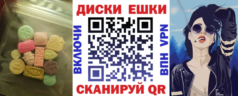 гидра ссылка  Лагань  Экстази 250 мг 