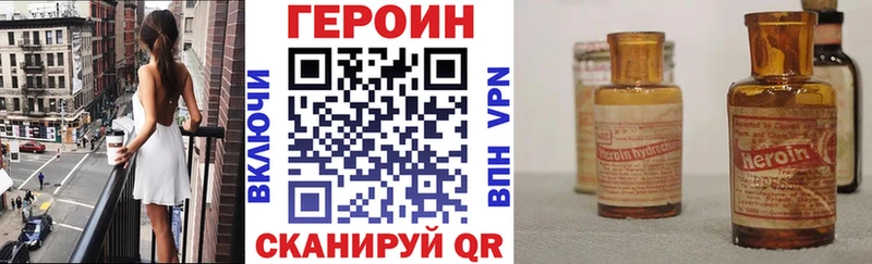 сколько стоит  Лагань  Героин гречка 