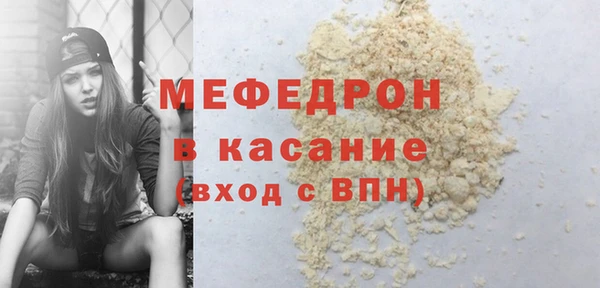 молекула духа Алексеевка