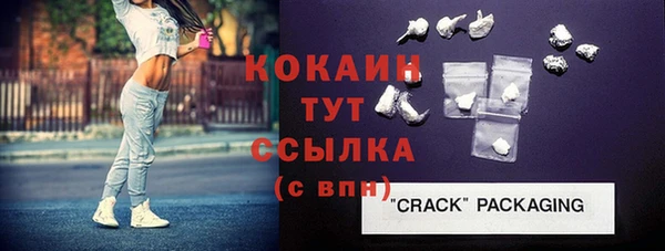 COCAINE Кодинск