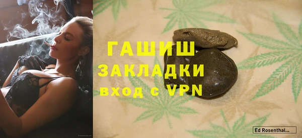 молекула духа Алексеевка