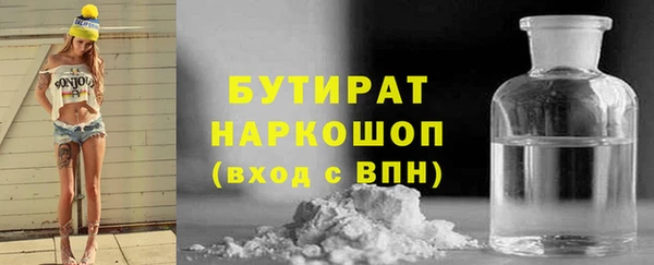 COCAINE Кодинск