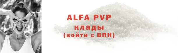 молекула духа Алексеевка