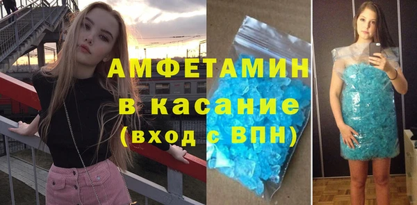 молекула духа Алексеевка