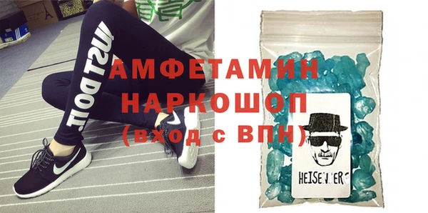 молекула духа Алексеевка