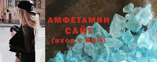 спиды Алзамай