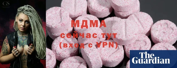 молекула духа Алексеевка