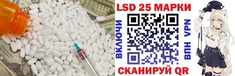 цена наркотик  blacksprut зеркало  LSD-25 экстази кислота  Лагань 