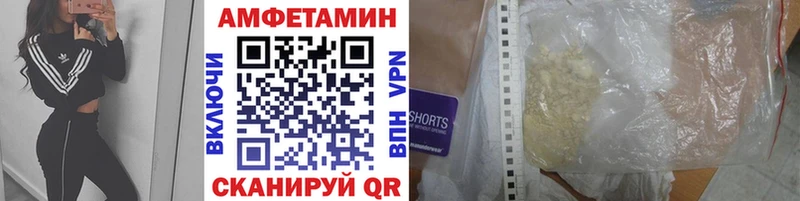 KRAKEN маркетплейс Лагань Первитин кристалл