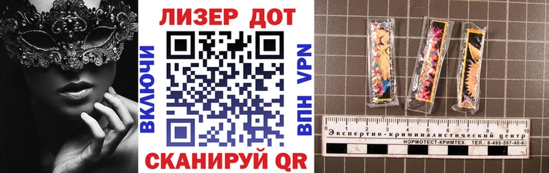 Марки NBOMe 1,8мг  Лагань 