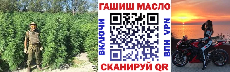 Дистиллят ТГК THC oil Лагань