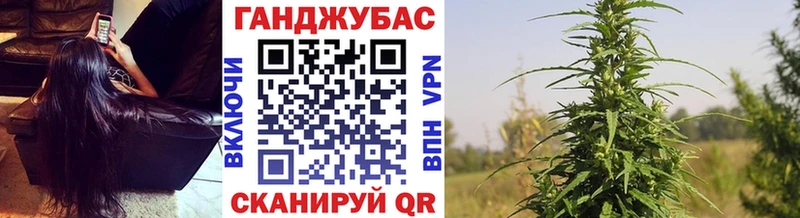 Марихуана MAZAR  Лагань 